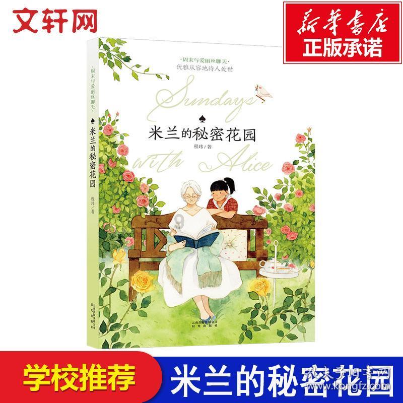探索奇妙世界,畅享刚谈的男朋友怎么跟他说我想备孕?问答乐趣!